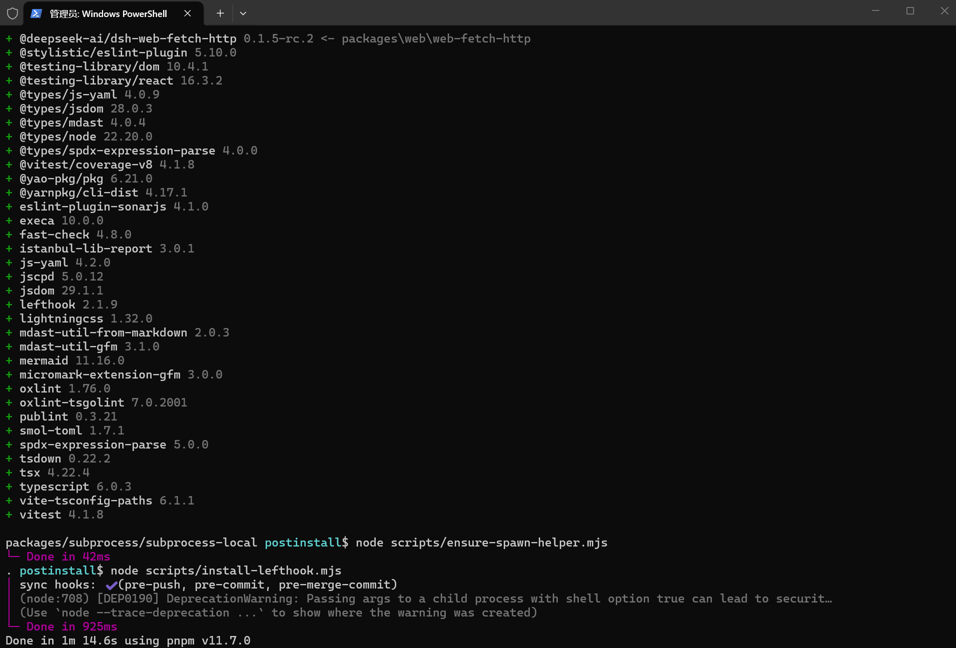 项目依赖安装完成并使用 pnpm 11.7.0