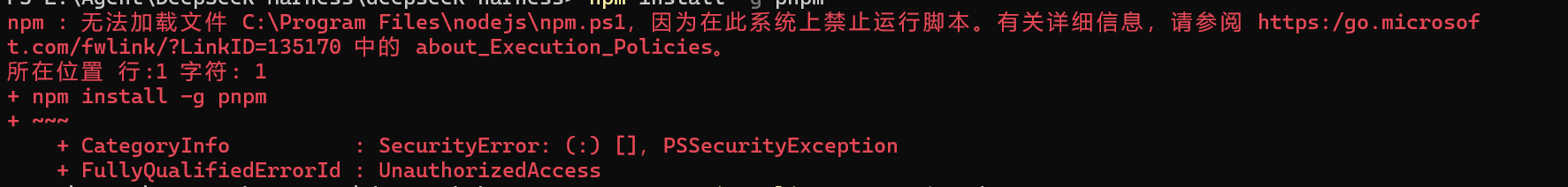 PowerShell 禁止加载 npm.ps1